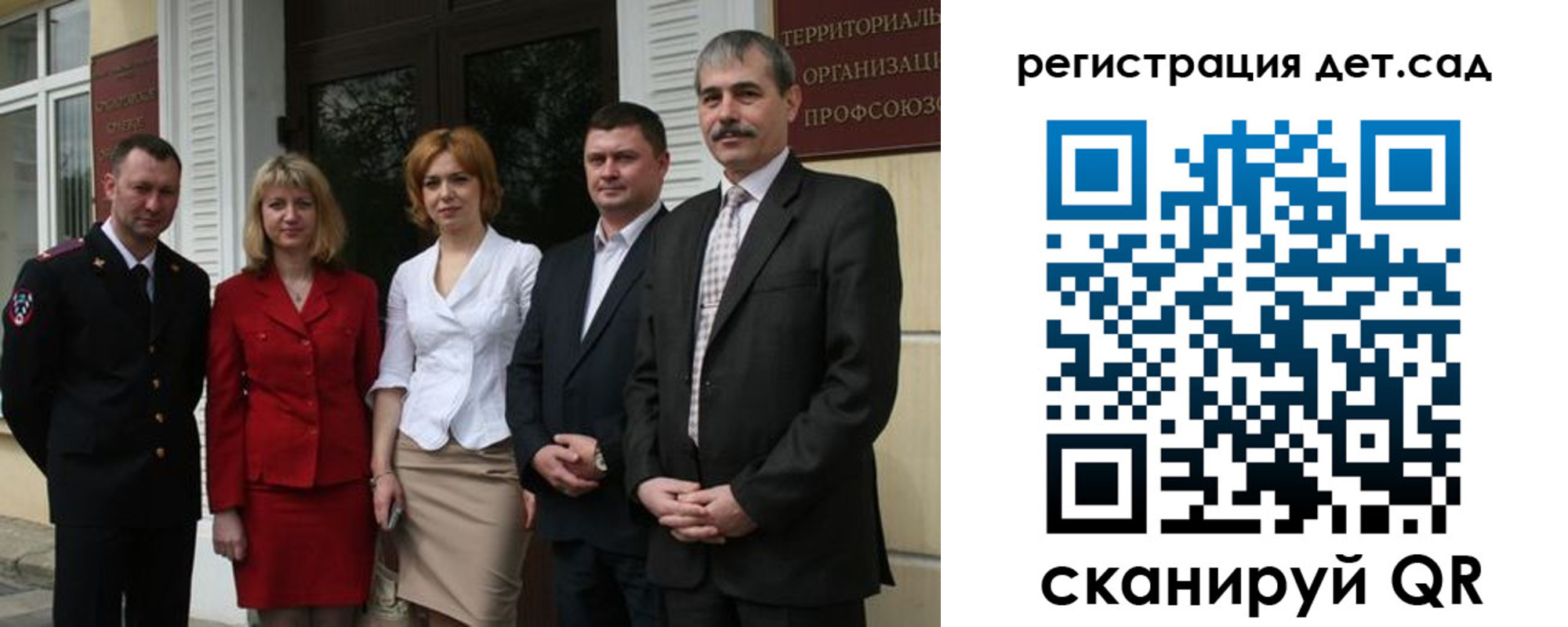 прописка поиск в Вельске