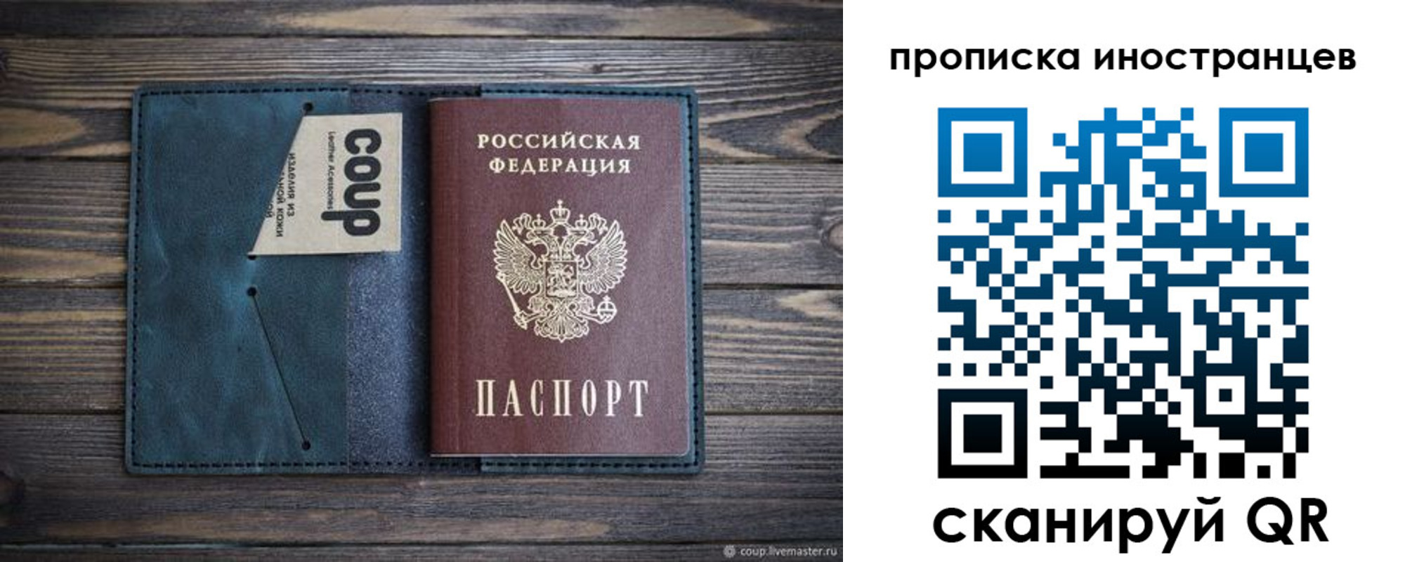 найти адрес прописки в Вельске