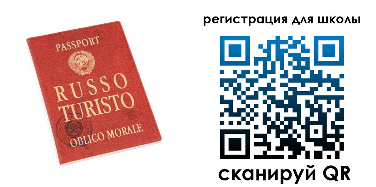 временная регистрация в Вельске